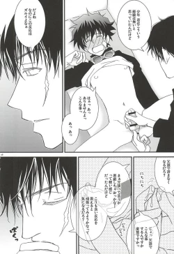 Page 15 of Gochisousama.