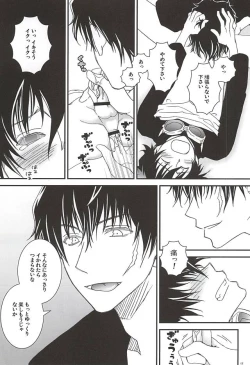 Page 16 of Gochisousama.