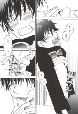 Page 18 of Gochisousama.