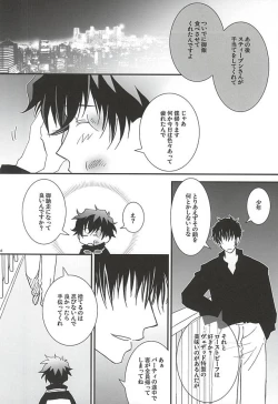 Page 5 of Gochisousama.