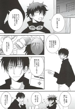 Page 6 of Gochisousama.