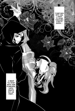 Page 24 of Watashi o Daite Tonde