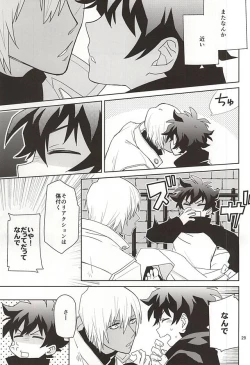 Page 27 of Shinkokuna Error ga Hassei Shimashita.