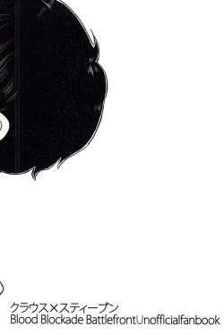 Page 26 of Steven ・A・ Starphase wa Kanawa nu Koi o Shite Iru