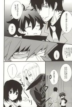 Page 10 of Joushi to Boku no Renai Jijou