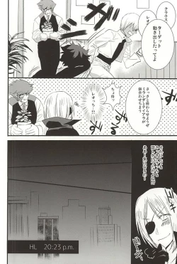 Page 22 of Joushi to Boku no Renai Jijou