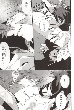 Page 29 of Joushi to Boku no Renai Jijou