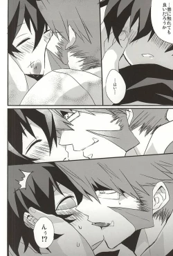 Page 30 of Joushi to Boku no Renai Jijou