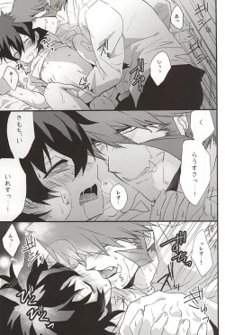 Page 37 of Joushi to Boku no Renai Jijou