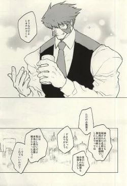 Page 44 of Please Stay Close to me.