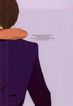 Page 47 of Amai Kizuato - you're my sweet scar.