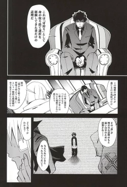 Page 14 of BED SIDE STORY