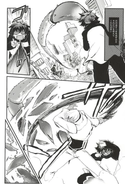 Page 2 of BED SIDE STORY