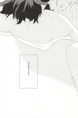 Page 25 of LOVE STOP!