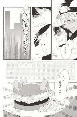 Page 7 of LOVE STOP!