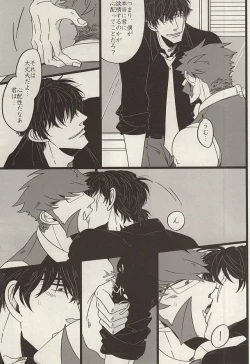 Page 10 of PRIVATE LESSONS