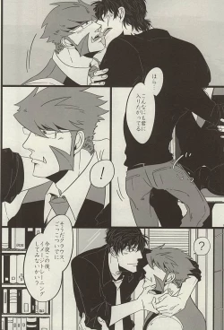 Page 11 of PRIVATE LESSONS