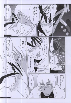 Page 19 of F!F!!F!!!