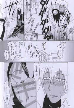 Page 25 of F!F!!F!!!