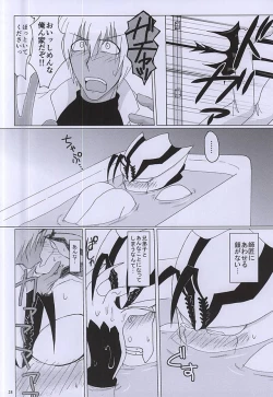 Page 27 of F!F!!F!!!