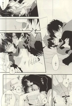 Page 23 of 勉強して満員電車でエッチして