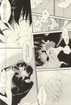 Page 25 of 勉強して満員電車でエッチして