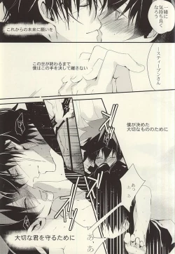 Page 32 of 勉強して満員電車でエッチして