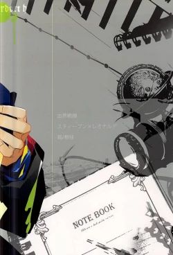 Page 36 of 勉強して満員電車でエッチして