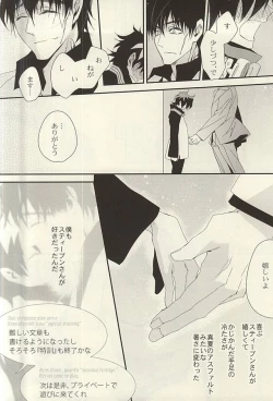 Page 9 of 勉強して満員電車でエッチして