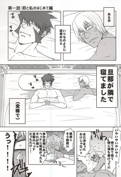 Page 2 of GO! STRAIGHT THIS WAY!!