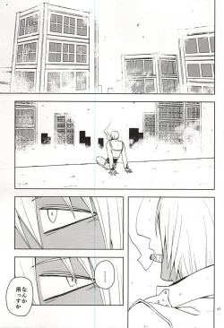 Page 39 of GO! STRAIGHT THIS WAY!!