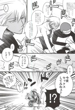 Page 10 of 24h/365days