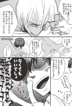 Page 34 of 24h/365days