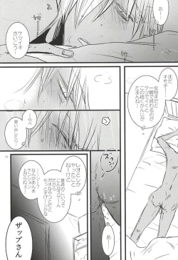 Page 35 of 24h/365days