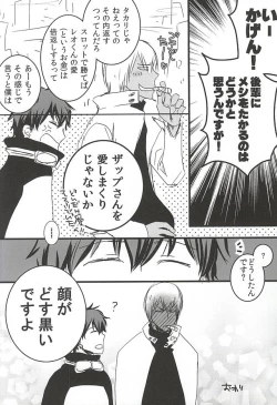 Page 3 of 24h/365days