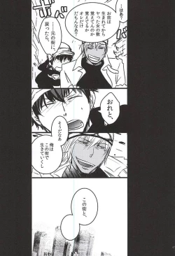 Page 44 of 24h/365days