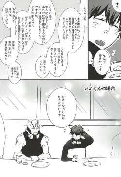 Page 47 of 24h/365days