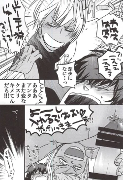 Page 4 of 24h/365days