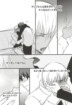 Page 57 of 24h/365days