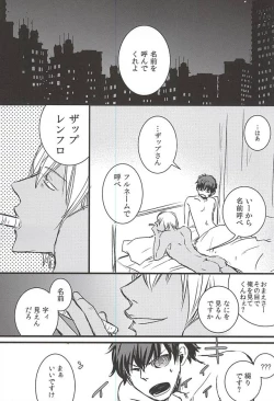 Page 58 of 24h/365days