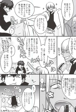 Page 68 of 24h/365days