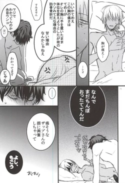 Page 70 of 24h/365days