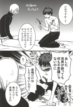 Page 71 of 24h/365days