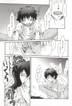 Page 28 of GOD only KNOWS