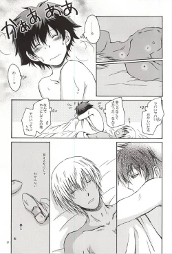 Page 36 of GOD only KNOWS