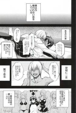 Page 2 of I love you Shika Kikoenai