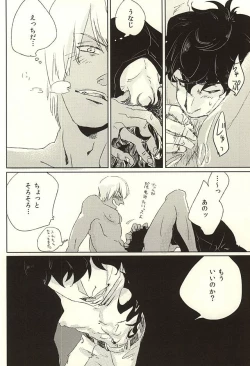 Page 26 of nakayosHi