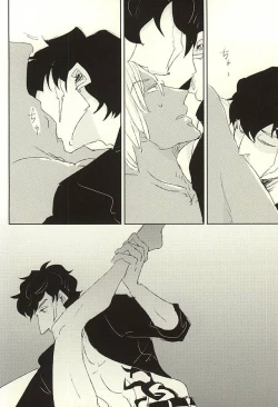 Page 30 of nakayosHi