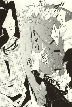 Page 31 of nakayosHi