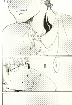 Page 46 of nakayosHi